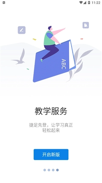 知行理工(1)