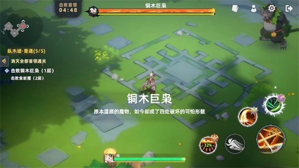 万象之境游戏  安卓版