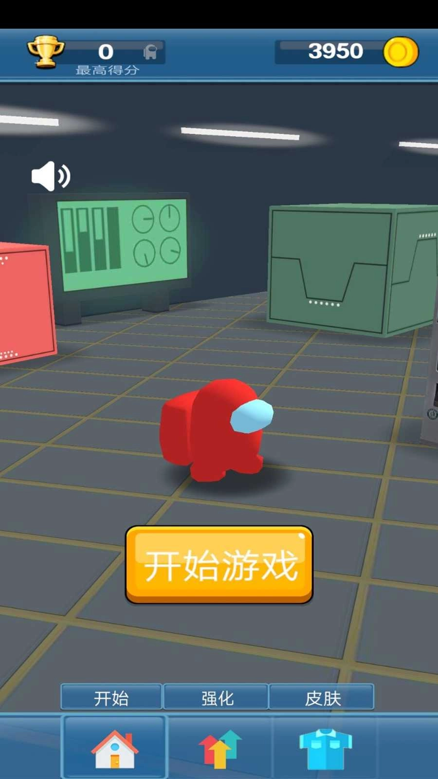 太空狼人卧底生存(1)