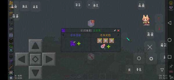 我的世界等价贪婪空岛阿夜整合-图2