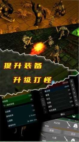 人生重启最新免费版图4