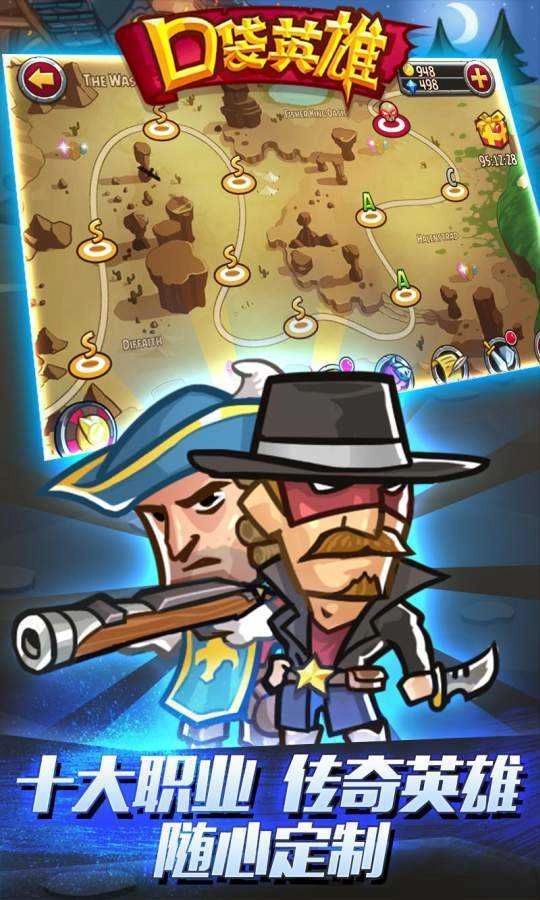 口袋英雄(Pocket Heroes)图4