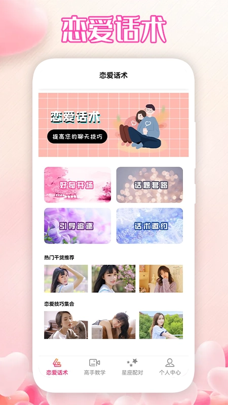 坏坏男孩图3