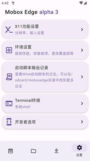 Mobox Edge alpha 3