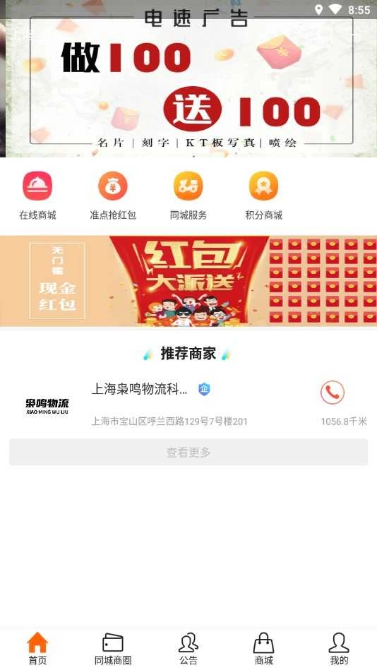 臻牛 图2