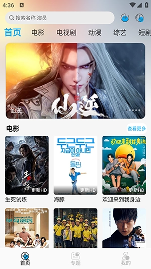 风启影视 