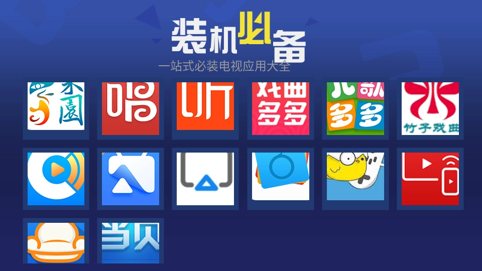 超级市场电视版
