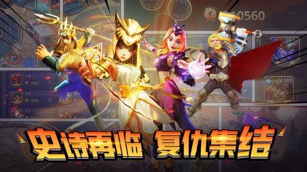 塔防纪元安卓版-图4