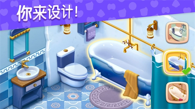 梦想设计家 图4