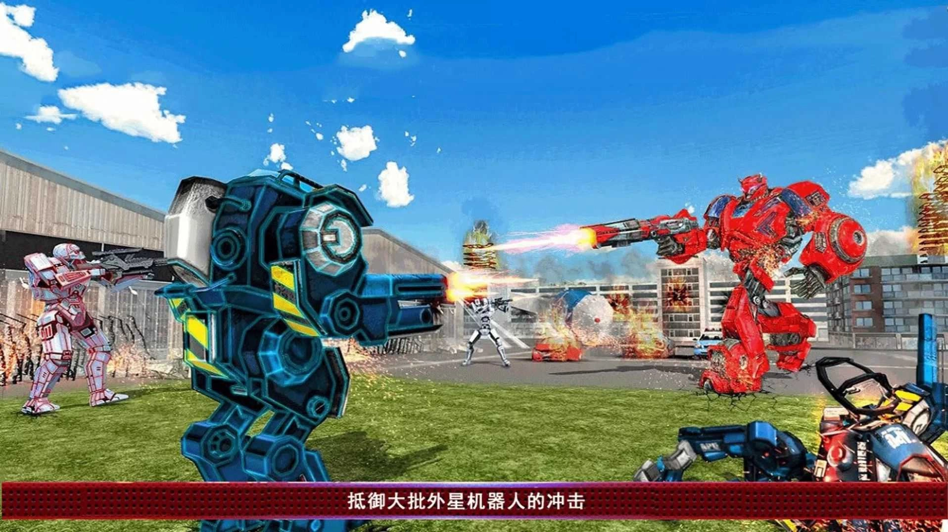 超级闪电英雄截图1