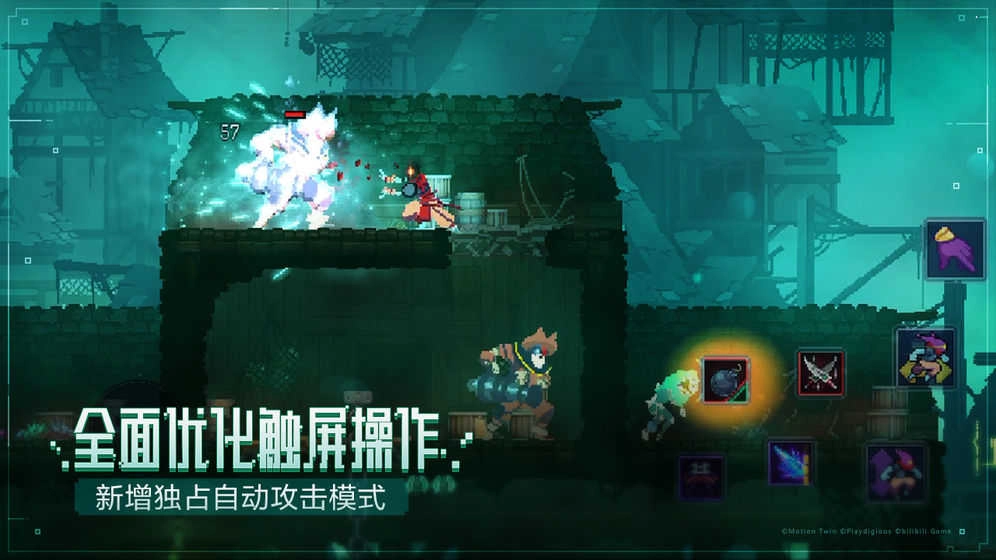 重生细胞永久免费内购游戏-bilibili(3)