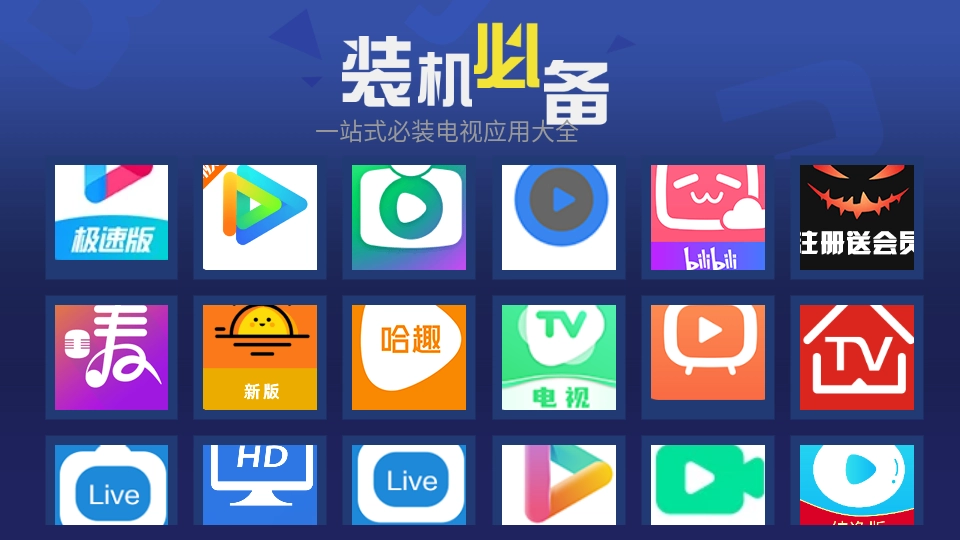 超级市场电视版