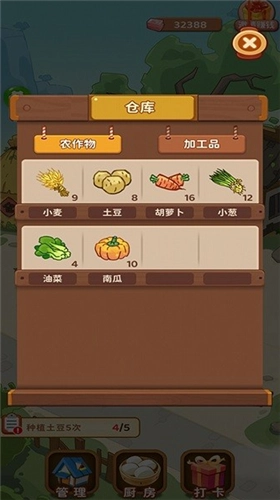 江南幸福人生3