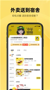 这位同学图1