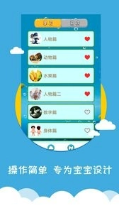 看图识字图1