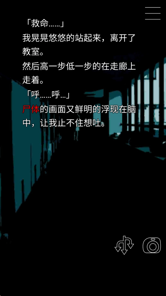 什么时候去死呢图3