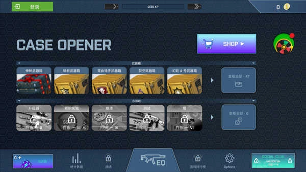 csgo开箱模拟手机版(3)