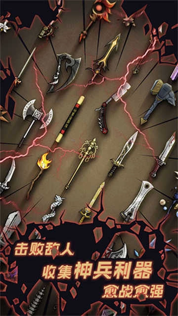 不一样传说 -图2