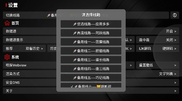 阿跃影视仓2026最新版图4