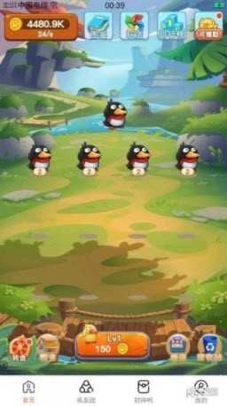 进阶的可达鸭图3