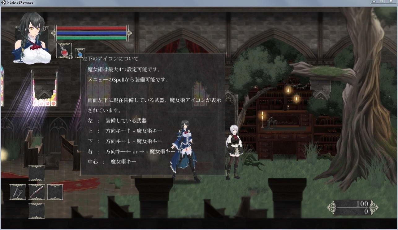 魔女复仇之夜游戏