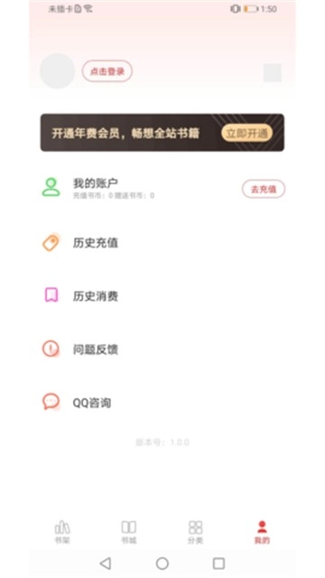 猫语小说图2