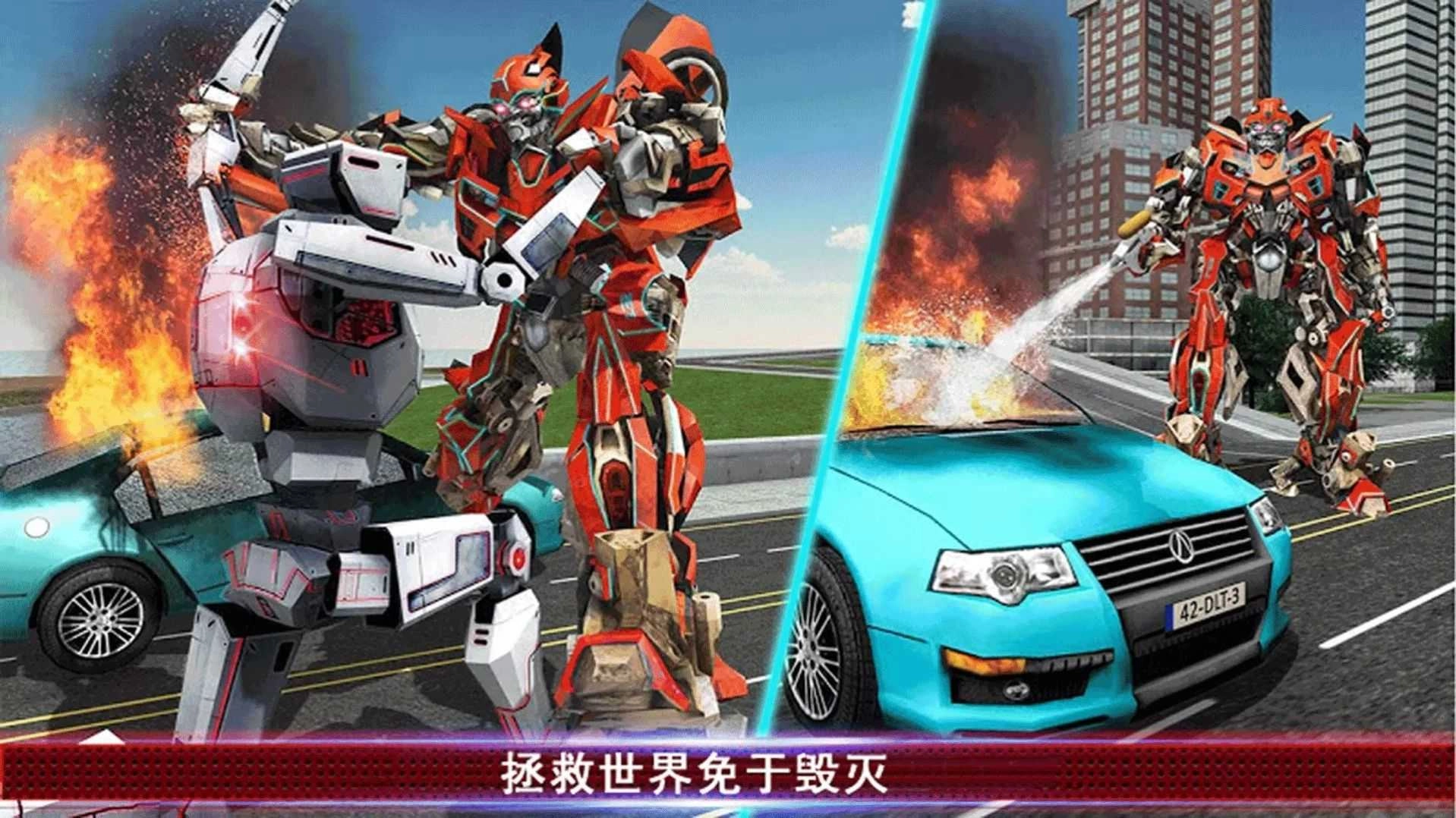 超级闪电英雄截图2