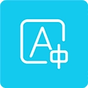 拍照翻译  V5.6.5