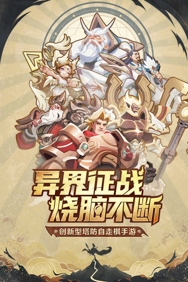 代号TD图1