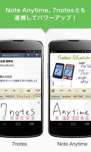 日语手写输入法(mazec3 (Trial Edition)) .13图1