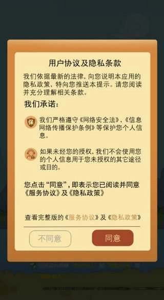 成语小皇帝赚钱版(2)