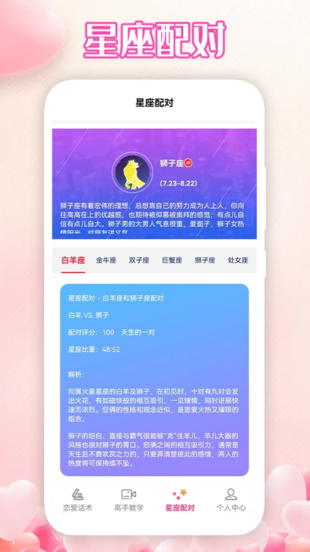 坏坏男孩图2