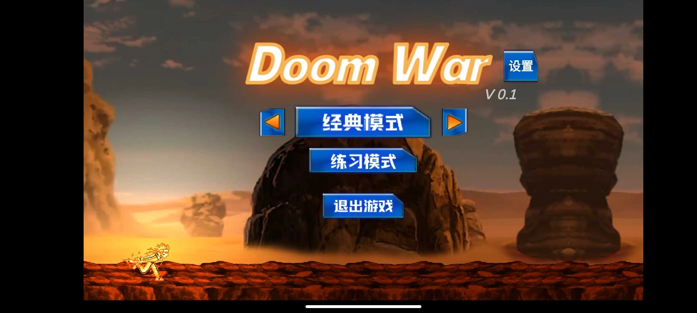 DoomWar