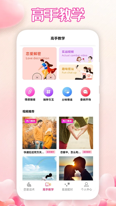 坏坏男孩图1