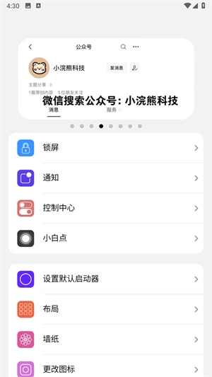 iphone15模拟器中文安卓版app下载