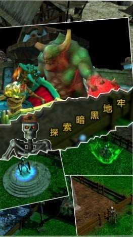 人生重启最新免费版图3