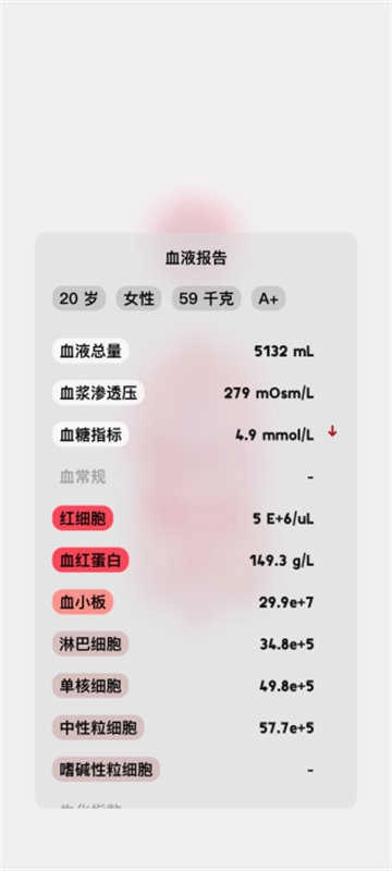 life生命模拟器截图3