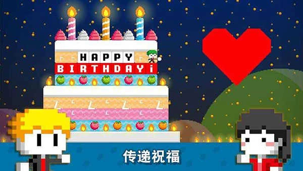 波谷波谷联机版图3