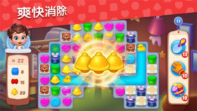梦想设计家 图1