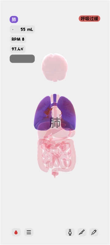 life生命模拟器截图2