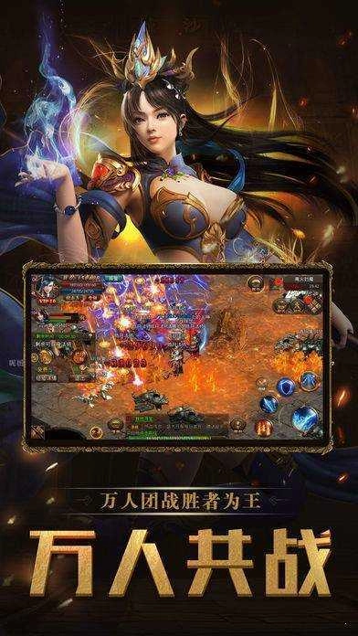 传奇3变态版图1