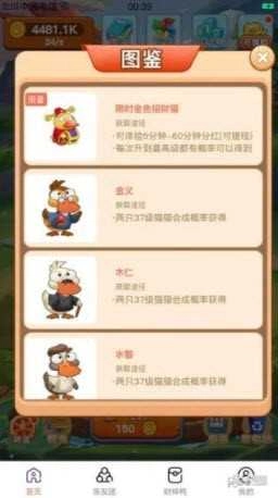 进阶的可达鸭图2