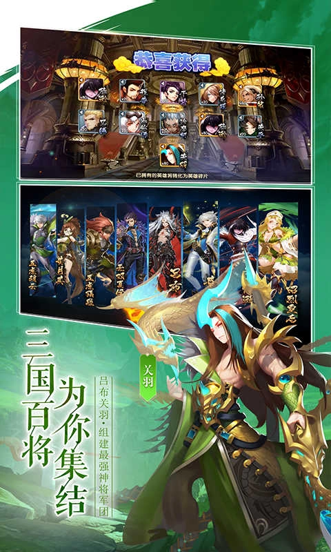 幻想Q传 (3)