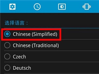 twrp全机型手机版下载