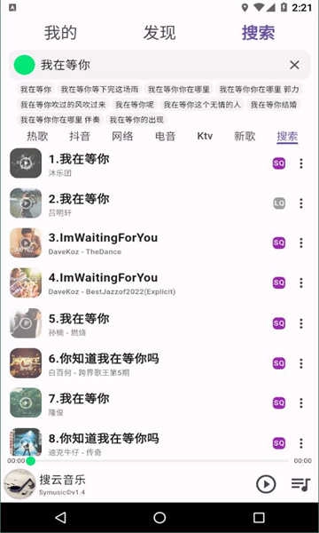 symusic (3)
