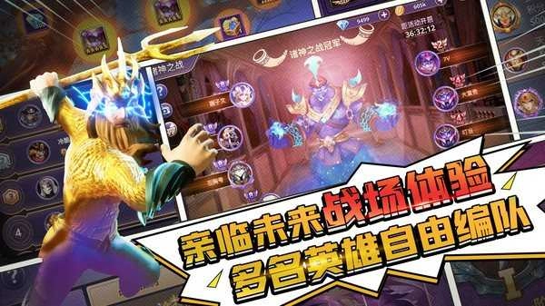 塔防纪元安卓版-图2