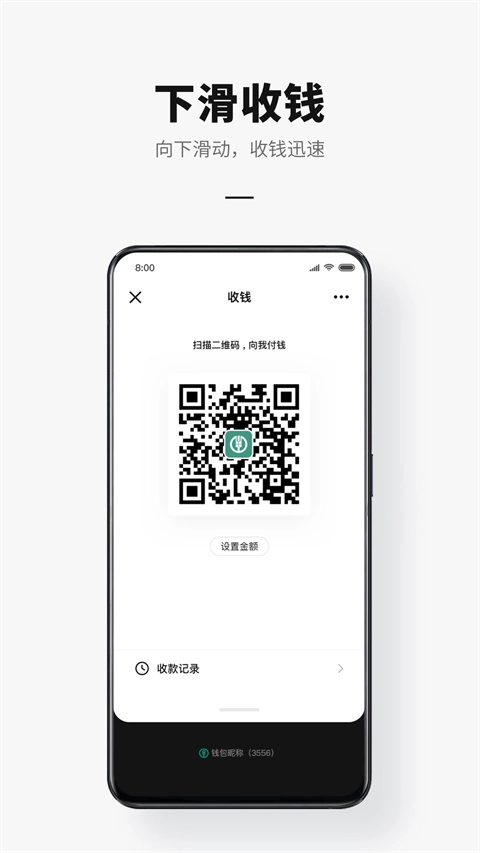 数字人民币1