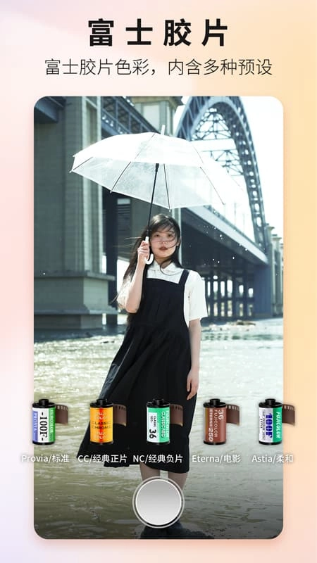 Proframe原质专业相机App 图2