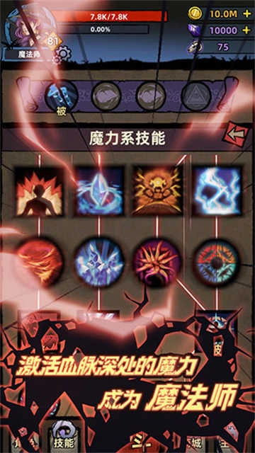 不一样传说 -图4