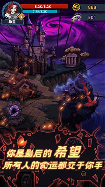 不一样传说 -图1